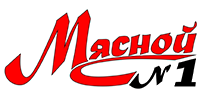 Мясной номер 1